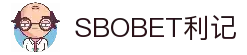 SBOBET利记·(中国)集团-官网